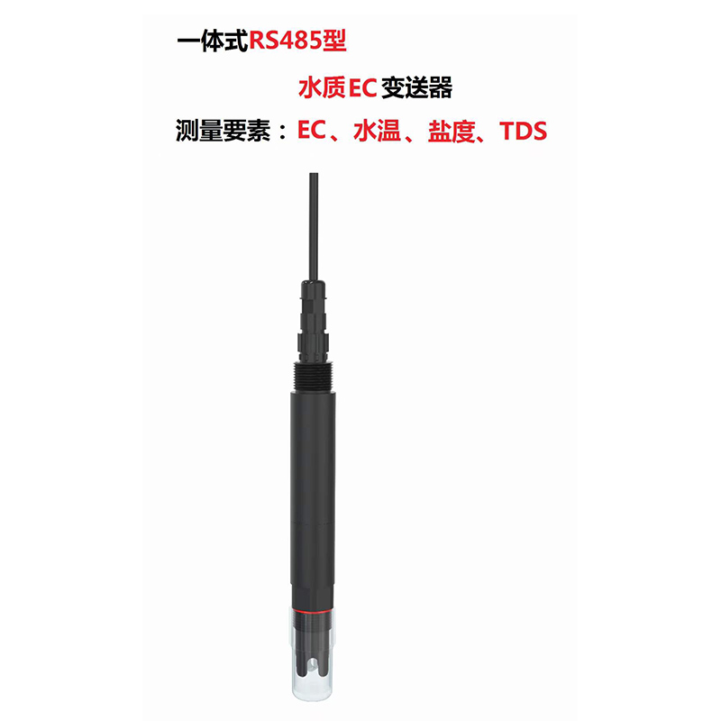 常見的水質(zhì)傳感器介紹