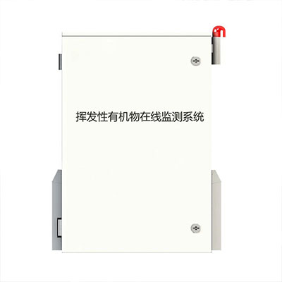 VOCs監測是什么意思？