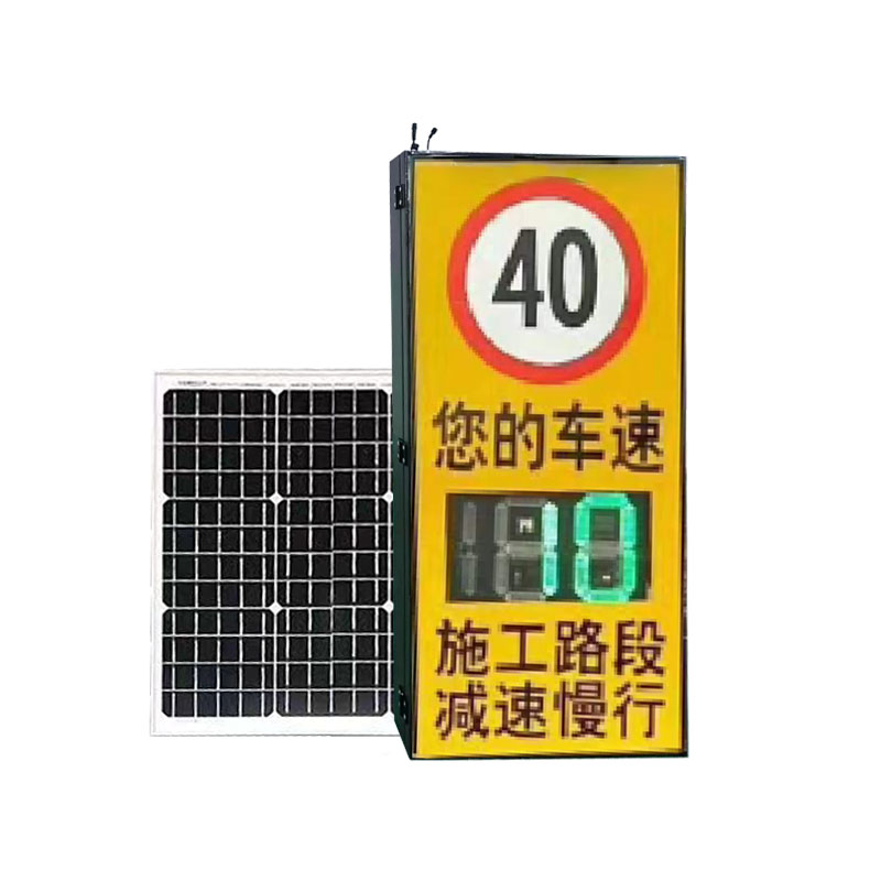 高速路邊雷達(dá)測(cè)速器有哪些安裝模式