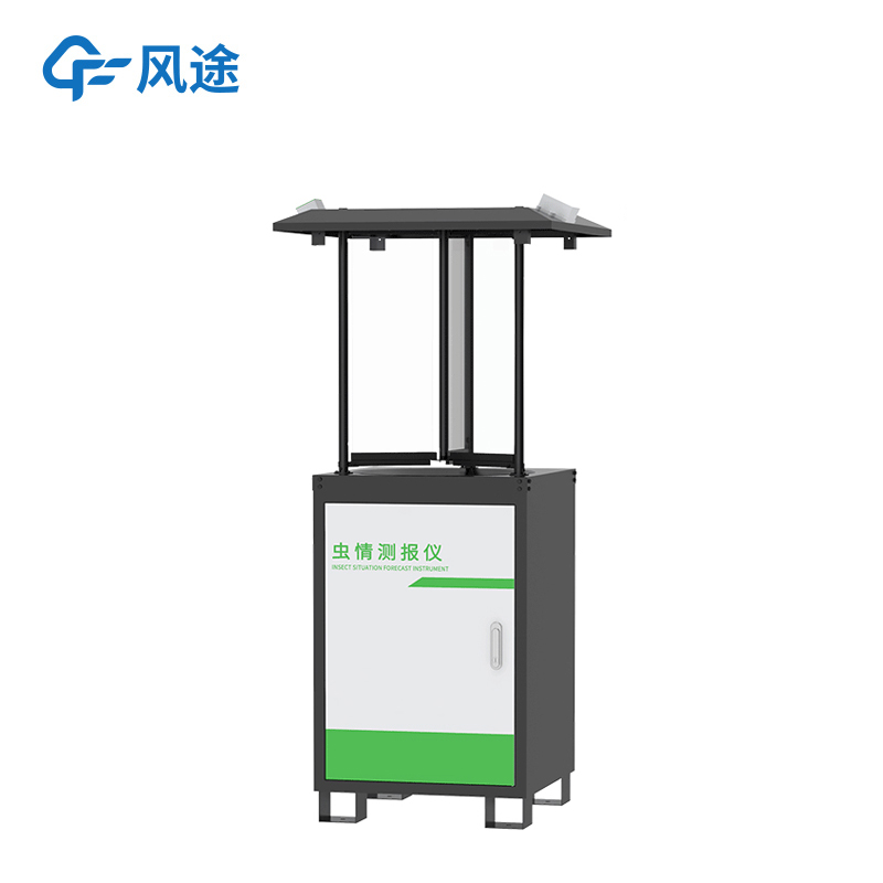 害蟲遠程監測站——裝上“千里眼”，精準護良田