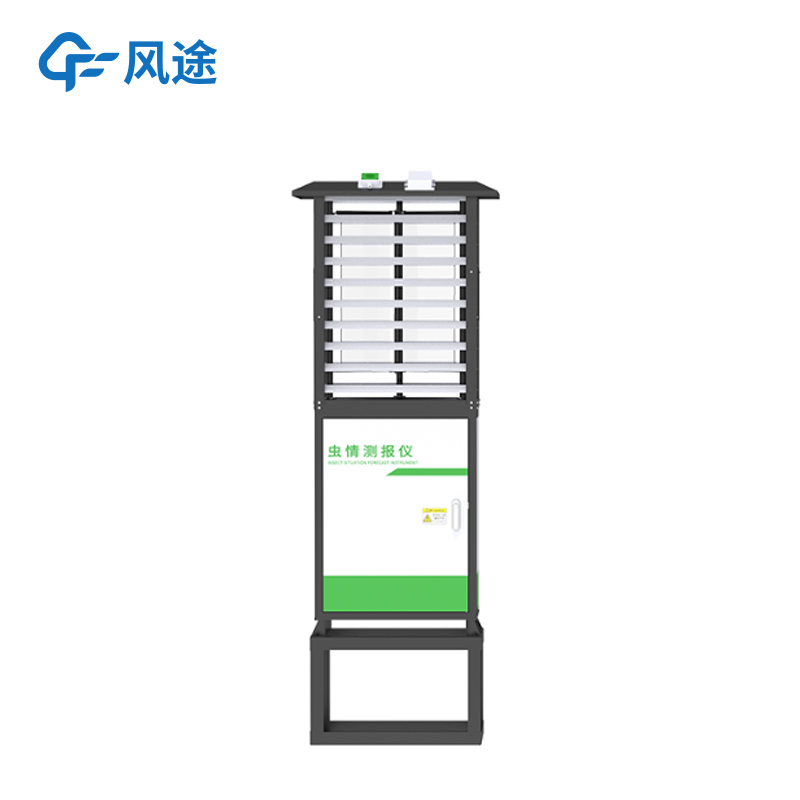 農林四情監測系統主要包括那些內容？